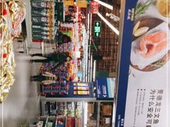 -麦德龙(闵行店)