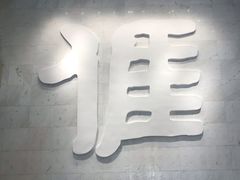 -中国客家博物馆