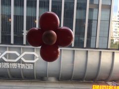 -大拙里·精致融合菜(沙湖桃源国际店)