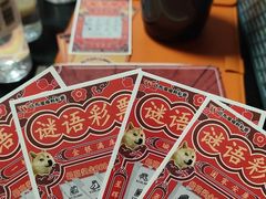 -剧狐剧本杀·月球探案馆(人民广场1号店)