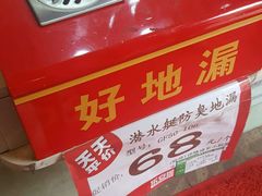 -百安居装修建材卖场(罗湖店)