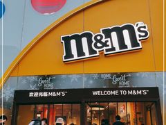 -m豆巧克力世界(上海世茂广场店)