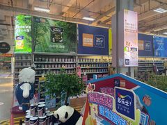 -百安居装修建材卖场(罗湖店)