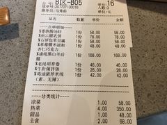 -半山腰·云南菜(侨福芳草地店)