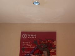 -何师傅美蛙鱼头(汉街店)