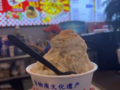 -串妹花式冰粉(乐山总店)
