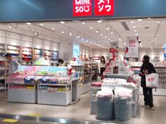 -连城·新天地(福华一路店)