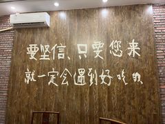 -纳福苑(亮庆餐饮分店)