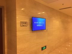 -大连海创科技交流中心自助餐厅