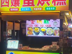 -张公桥美食街