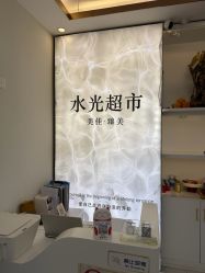 -悦颜美佳·美容·美甲美睫