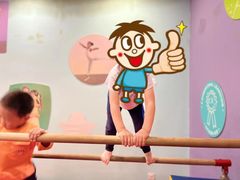 -小小元气运动馆(无锡茂业中心店)