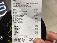 -盒马鲜生(宝地店)