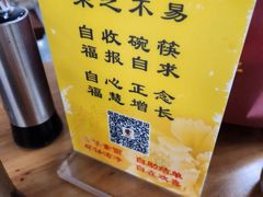 -龙华素斋(龙华路店)