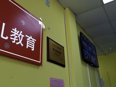 -昂立青少儿成长中心(普陀中环百联校区)