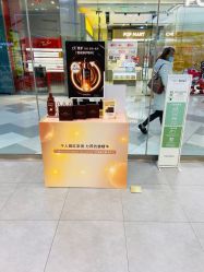 -悦诗风吟innisfree