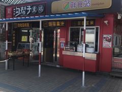 -辽河服务区-停车场