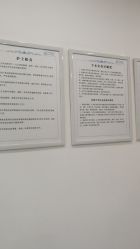 -索菲医疗整形美容