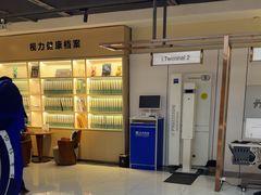 -标准眼镜·蔡司官方授权店(和平路总店)
