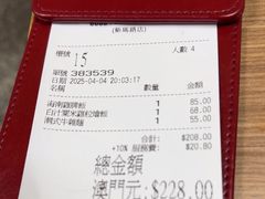 -百福麵家(新馬路店)