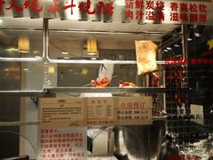 门面-丽的面家(多宝路店)