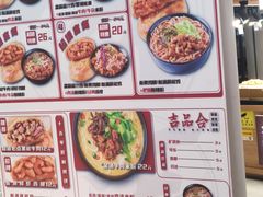 -吉品合酥脆烤饼(嘉里城店)