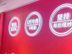 -阿当·小炒牛肉面(人广店)