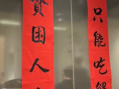 -李百蟹·江南蟹黄面(夫子庙店)