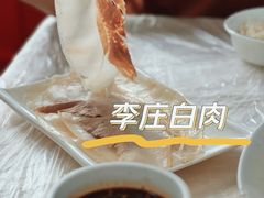 -映秋饭店(李庄总店)