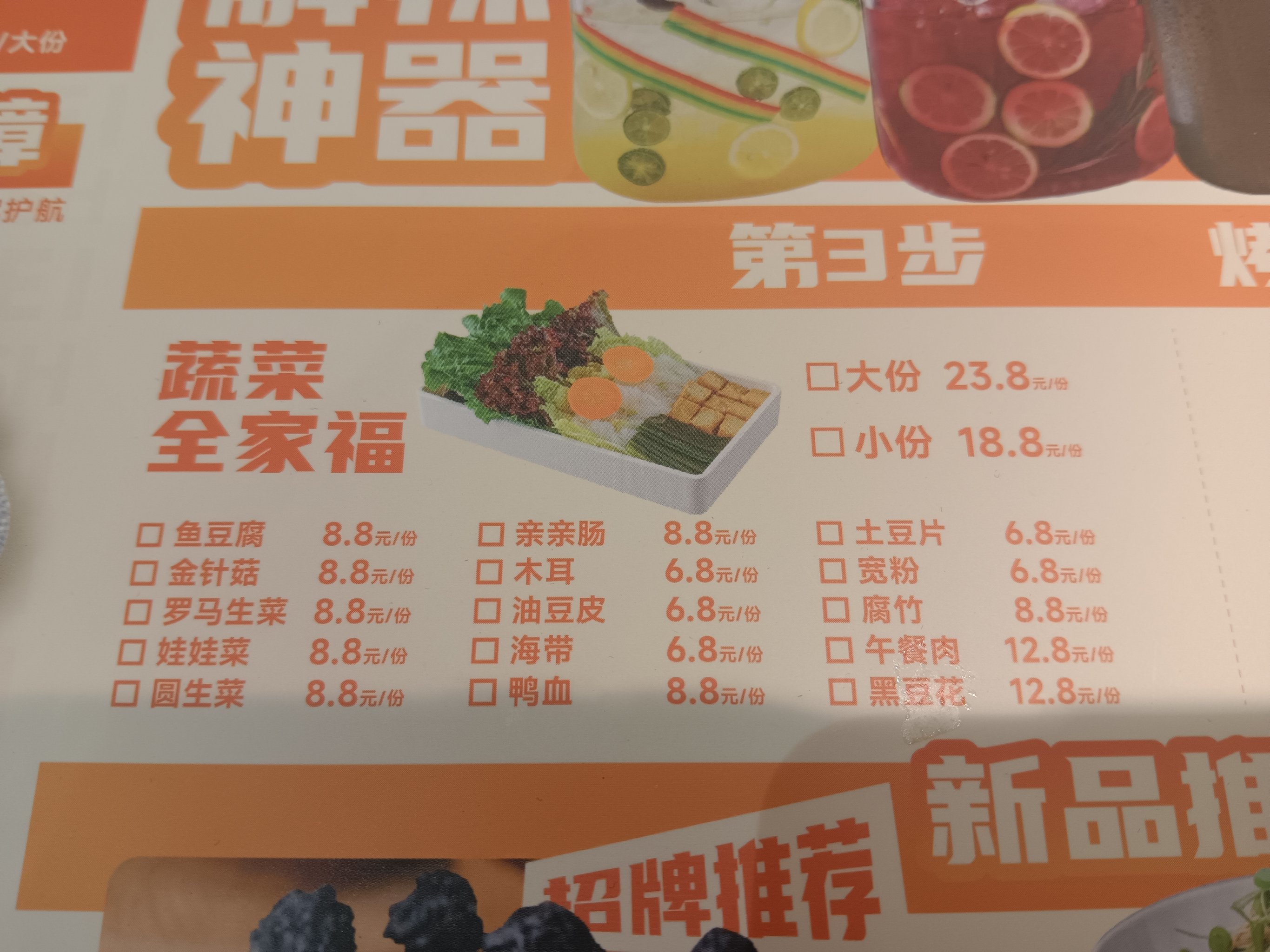 五一节门源回族自治县等地11日探索之旅