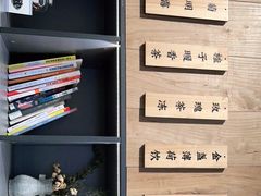 -山食间·中式营养轻餐(保利时光里店)