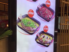 -川知味(京华城店)