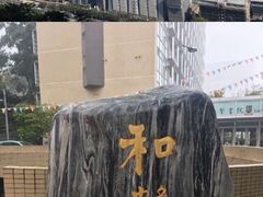 -大埔公路-马料水段香港中文大学(公交站)