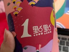-1点点(温州府前店)