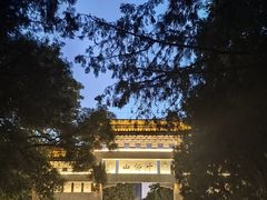 -千佛山风景名胜区