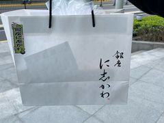 -银座仁志川·生吐司专门店(香港广场店)