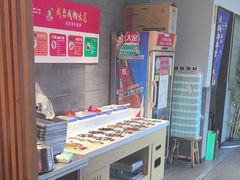 -钢管厂五区小郡肝火锅串串香(清河店)