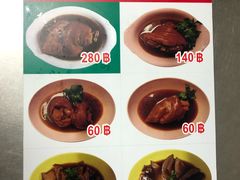 -Kha Mu Charoensang(Silom)
