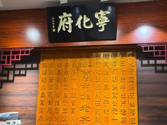 -益源庆