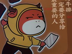 -豪享来(我格广场店)