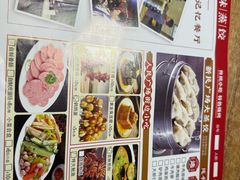 -老爷子原味蒸饺(总店)