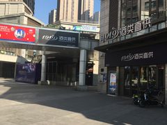 -和平卓尔口腔·矫正种植中心