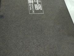 -圣厨牛腩(青春岛社区玉寿苑店)