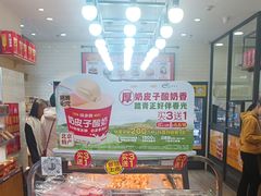 -味多美蛋糕(安定门店)
