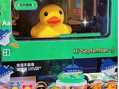 可可爱爱小黄鸭-LINLEE林里·手打柠檬茶(黄浦茂名南路店)