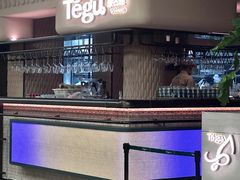 -Tegu泰古莲·泰国餐厅(红山6979店)