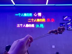 -老吕涮羊肉•东北原味烧烤•大油边•烤鱼(五角场店)