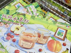 -山姆会员商店(上海浦东店)