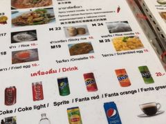 菜单-Doo Dee Thai Food(Issan/Isaan/Esan)