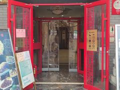 门面-雪山晋乡楼(食品街店)
